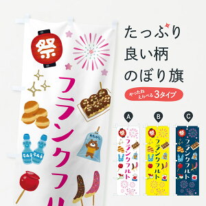 y|Xg 360z ̂ڂ tNtgEՂÊڂ H56F tNE\[Z[W ObYv