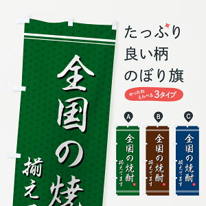 y|Xg 360z ̂ڂ S̏ĒĂ܂̂ڂ H5JG ObYv