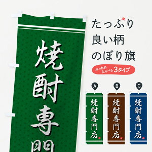 y|Xg 360z ̂ڂ ĒX̂ڂ H5J6 ObYv