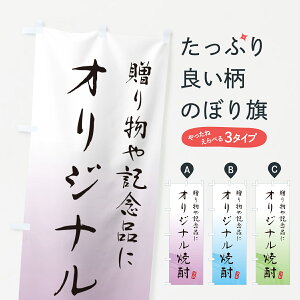 y|Xg 360z ̂ڂ IWiĒ̂ڂ H5C4 ObYv