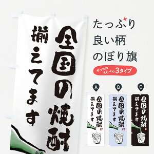 y|Xg 360z ̂ڂ S̏ĒĂ܂̂ڂ H5CF ObYv