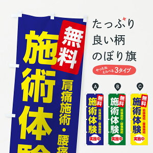 y|Xg 360z ̂ڂ {p̌Ě{pĚ̂ڂ H589 }bT[WE ObYv