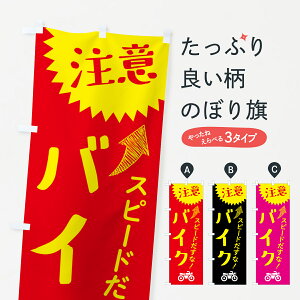 y|Xg 360z ̂ڂ oCNӁEʈŜڂ H5LX ObYv