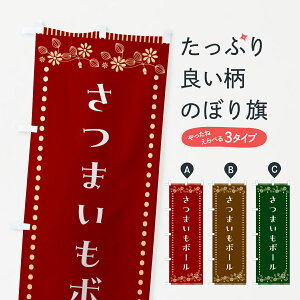 y|Xg 360z ̂ڂ ܂{[Ep̂ڂ H5WK XC[c ObYv