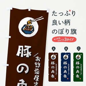 y|Xg 360z ̂ڂ ؂̊pς̂ڂ HHY1 ύ ObYv