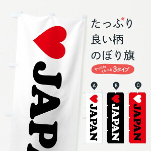 �y�|�X�g�� ����360�z �̂ڂ�� LOVEJAPAN�E���u���{�E�n�[�g�̂ڂ� HH74 ���� �O�b�Y�v�� �y������ł��܂�+1017�~�z