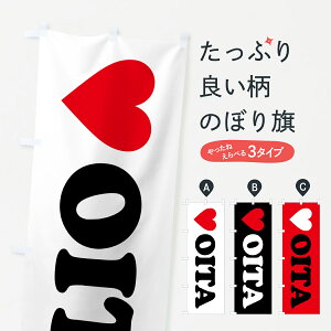 �y�|�X�g�� ����360�z �̂ڂ�� LOVEOITA�E���u�啪�E�n�[�g�̂ڂ� HH7C �啪�� �O�b�Y�v�� �y������ł��܂�+1017�~�z