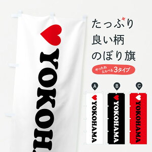 �y�|�X�g�� ����360�z �̂ڂ�� LOVEYOKOHAMA�E���u���l�E�n�[�g�̂ڂ� HH15 �_�ސ쌧 �O�b�Y�v�� �y������ł��܂�+1017�~�z