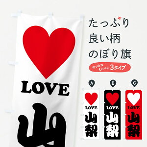 y|Xg 360z ̂ڂ LOVEREuREn[ĝڂ HH2X R ObYv ył܂+1017~z