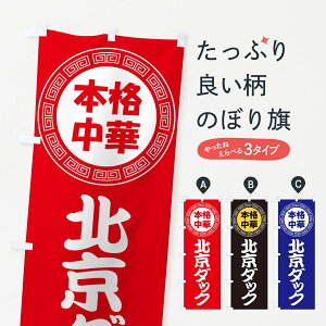 �y�|�X�g�� ����360�z �̂ڂ�� �k���_�b�N�E�k�������E���ؗ����E�{�엿���̂ڂ� HHFR �O�b�Y�v�� �y������ł��܂�+1017�~�z