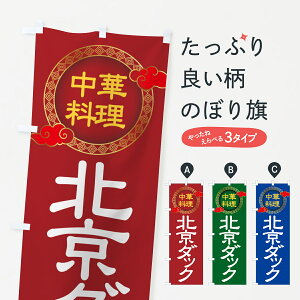 �y�|�X�g�� ����360�z �̂ڂ�� �k���_�b�N�E�k�������E���ؗ����E�{�엿���̂ڂ� HHFS �O�b�Y�v�� �y������ł��܂�+1017�~�z