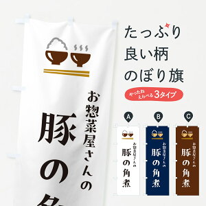 y|Xg 360z ̂ڂ ؂̊pς̂ڂ HHNK ύ ObYv ył܂+1017~z