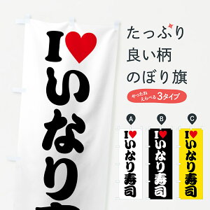 y|Xg 360z ̂ڂ ILOVEȂiEACuȂiEn[ĝڂ HHN7 ObYv ył܂+1017~z