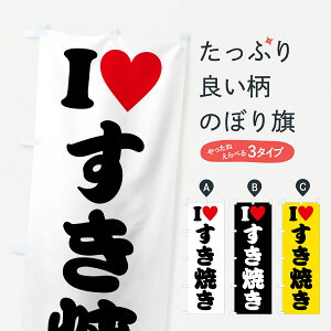 y|Xg 360z ̂ڂ ILOVEĂEACuĂEn[ĝڂ HHNJ 痿 ObYv ył܂+1017~z