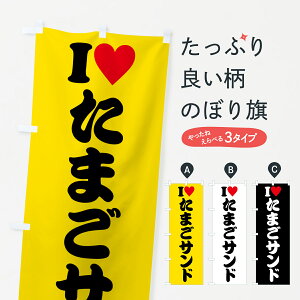 y|Xg 360z ̂ڂ ILOVE܂ThEACu܂ThEn[ĝڂ HHN9 ThCb` ObYv ył܂+1017~z