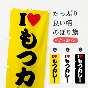 y|Xg 360z ̂ڂ ILOVEJ[EACuJ[En[ĝڂ HH54 J[CX ObYv ył܂+1017~z