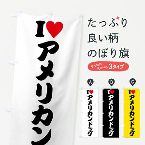 y|Xg 360z ̂ڂ ILOVEAJhbOEACuAJhbOEn[ĝڂ HH5F tNE\[Z[W ObYv ył܂+1017~z