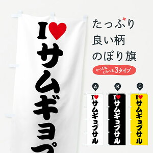 y|Xg 360z ̂ڂ ILOVETMvTEACuTMvTEn[ĝڂ HH58 ؍ ObYv ył܂+1017~z