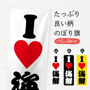 �y�|�X�g�� ����360�z �̂ڂ�� ILOVE�C�N�E�A�C���u�C�N�E�n�[�g�̂ڂ� HH6C �C�N���� �O�b�Y�v�� �y������ł��܂�+1017�~�z