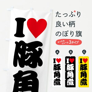 y|Xg 360z ̂ڂ ILOVE؊pρEACu؊pρEn[ĝڂ HHXS aH ObYv ył܂+1017~z