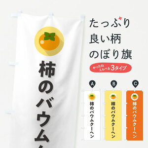 y|Xg 360z ̂ڂ `̃oEN[wẼoEN[ŵڂ HHKN Ăَq ObYv ył܂+1017~z