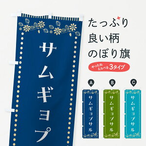 y|Xg 360z ̂ڂ TMvTEĝڂ HHPX ؍Ă ObYv