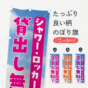 y|Xg 360z ̂ڂ V[bJ[ցEݏôڂ HHR4 C ObYv