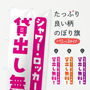 y|Xg 360z ̂ڂ V[bJ[ցEݏôڂ HHRK C ObYv