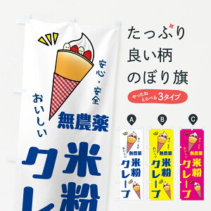 y|Xg 360z ̂ڂ ĕN[vE_̂ڂ HHRX ObYv