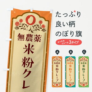 y|Xg 360z ̂ڂ ĕN[vE_̂ڂ HHRG ObYv ył܂+1017~z