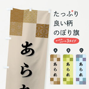 y|Xg 360z ̂ڂ Eaَq̂ڂ HHRP ݁E ObYv