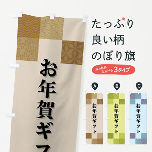 �y�|�X�g�� ����360�z �̂ڂ�� ���N��M�t�g�E�a���̂ڂ� HHSF ������E�N�n�Z�[�� �O�b�Y�v�� �y������ł��܂�+1017�~�z