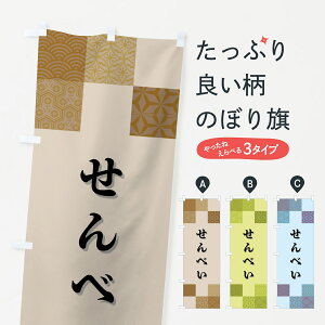 y|Xg 360z ̂ڂ ׂEaَq̂ڂ HHU2 ݁E ObYv