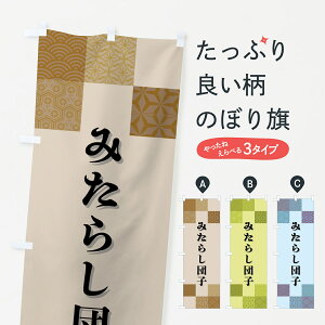 y|Xg 360z ̂ڂ ݂炵cqEaَq̂ڂ HHUN cqEcq ObYv