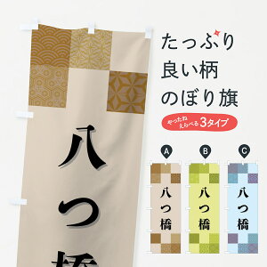 y|Xg 360z ̂ڂ Eaَq̂ڂ HHUR ݁E ObYv