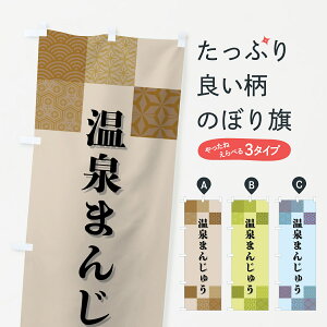 y|Xg 360z ̂ڂ ܂񂶂イEaَq̂ڂ HHWC \Eَq ObYv