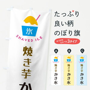 �y�|�X�g�� ����360�z �̂ڂ�� �Ă��������X�̂ڂ� H63G �O�b�Y�v��