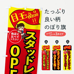 y|Xg 360z ̂ڂ X^bhX^CEڋʏiEEJ[piEÊڂ H6F2 ObYv ył܂+1017~z