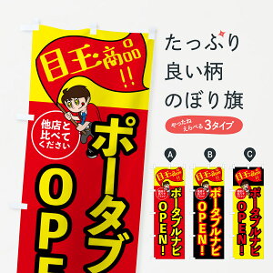 y|Xg 360z ̂ڂ |[^uirEڋʏiEEJ[piEÊڂ H6FW ObYv ył܂+1017~z