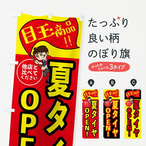 y|Xg 360z ̂ڂ ă^CEڋʏiEEJ[piEÊڂ H640 ObYv ył܂+1017~z