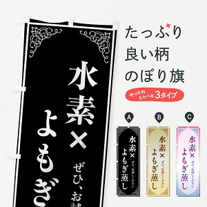 y|Xg 360z ̂ڂ f×Eêڂ H64H n[u ObYv ył܂+1017~z