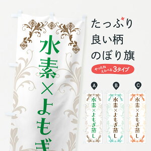 y|Xg 360z ̂ڂ f×Eêڂ H64W n[u ObYv ył܂+1017~z