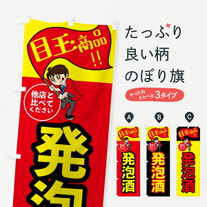 y|Xg 360z ̂ڂ AE{̖ڋʏiEEÊڂ H649 ObYv ył܂+1017~z