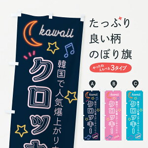 y|Xg 360z ̂ڂ NbL[E؍XC[cE؍ElIEENbTNbL[̂ڂ H6GF Ăَq ObYv ył܂+1017~z