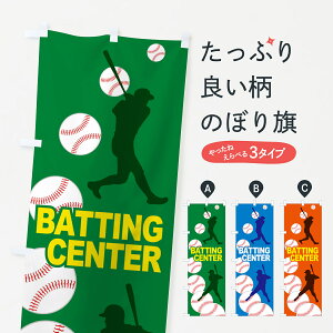 y|Xg 360z ̂ڂ obeBOZ^[E싅Ez[̂ڂ H6GA 싅EobeBO ObYv ył܂+1017~z