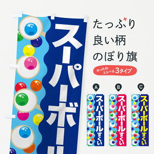 y|Xg 360z ̂ڂ X[p[{[EՂEQ[̂ڂ H6G8 VY ObYv ył܂+1017~z