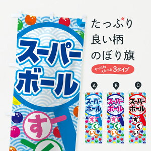 y|Xg 360z ̂ڂ X[p[{[EՂEQ[̂ڂ H6GL VY ObYv ył܂+1017~z