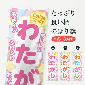 y|Xg 360z ̂ڂ 킽E킽߁EȉَqEȈ̂ڂ H6GP 킽߁E킽 ObYv ył܂+1017~z