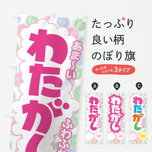 y|Xg 360z ̂ڂ 킽E킽߁EȉَqEȈ̂ڂ H6GR 킽߁E킽 ObYv ył܂+1017~z