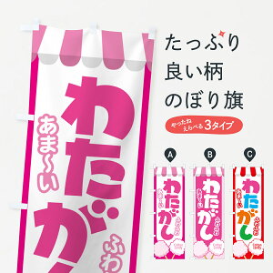 y|Xg 360z ̂ڂ 킽E킽߁EȉَqEȈ̂ڂ H6GS 킽߁E킽 ObYv ył܂+1017~z